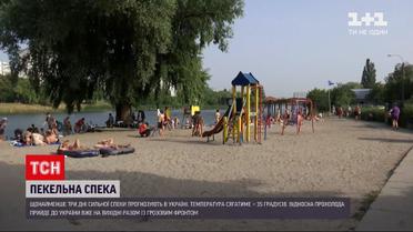 Погода в Україні: щонайменше три дні температура у затінку сягатиме 35 градусів