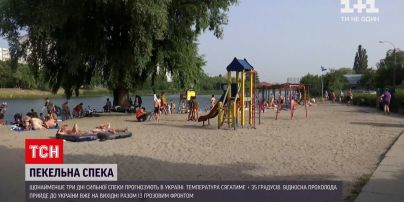Погода в Україні: щонайменше три дні температура у затінку сягатиме 35 градусів