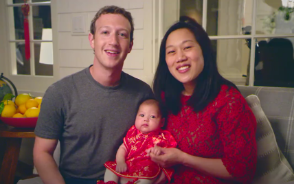 Цукерберг на китайском поздравил с Новым годом и рассказал о новом имени для дочери