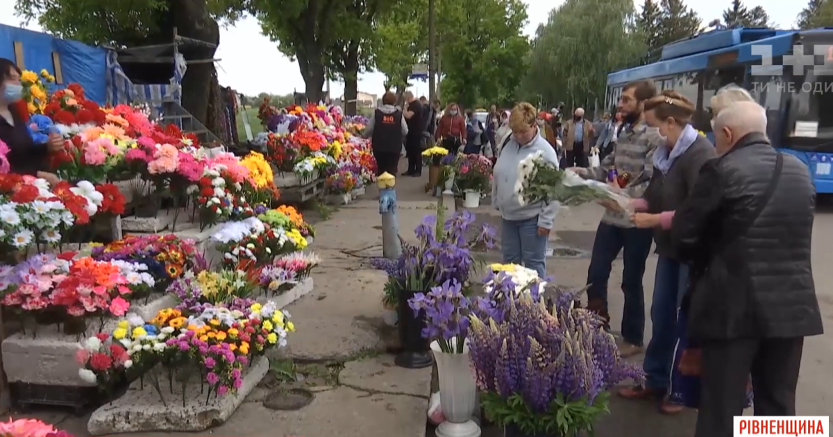 Напекли пасок, зробили могильну плиту коронавірусу: як минула батьківська субота після послаблення карантину