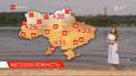 Метеозависимость: надолго ли в Украине задержится тепло