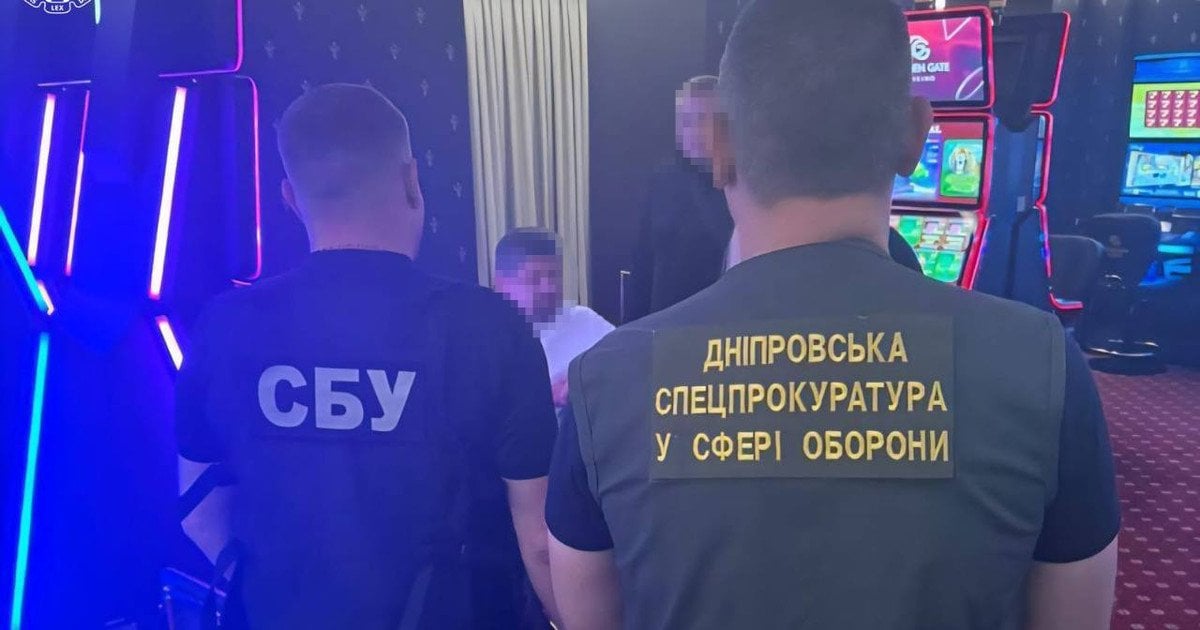 Затримання офіцера