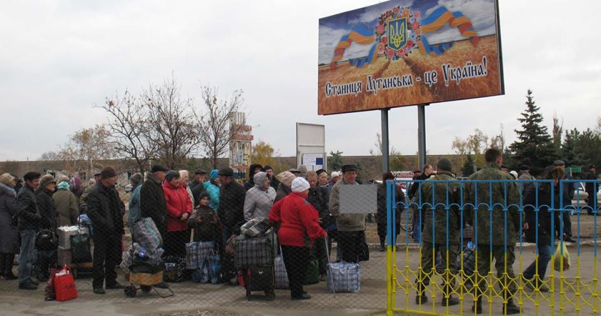 піший перехід до "ЛНР" на Луганщині_3 / © Facebook/Луганская областная военно-гражданская администрация