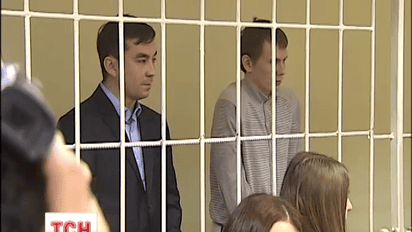 Ерофеев и Александров предстали перед украинским судом