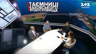 Козацька Атлантида: що знайдено на дні Каховського водосховища | Нічна варта