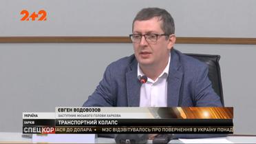 Разбитое стекло и заблокированы пути — в Харькове разъяренные пассажиры осадили трамвайные вагоны