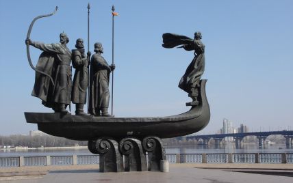 День Києва 2022: дата, історія свята, привітання і картинки