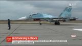 Понад десяток російських винищувачів прибули до авіабази "Бельбек" у Севастополі