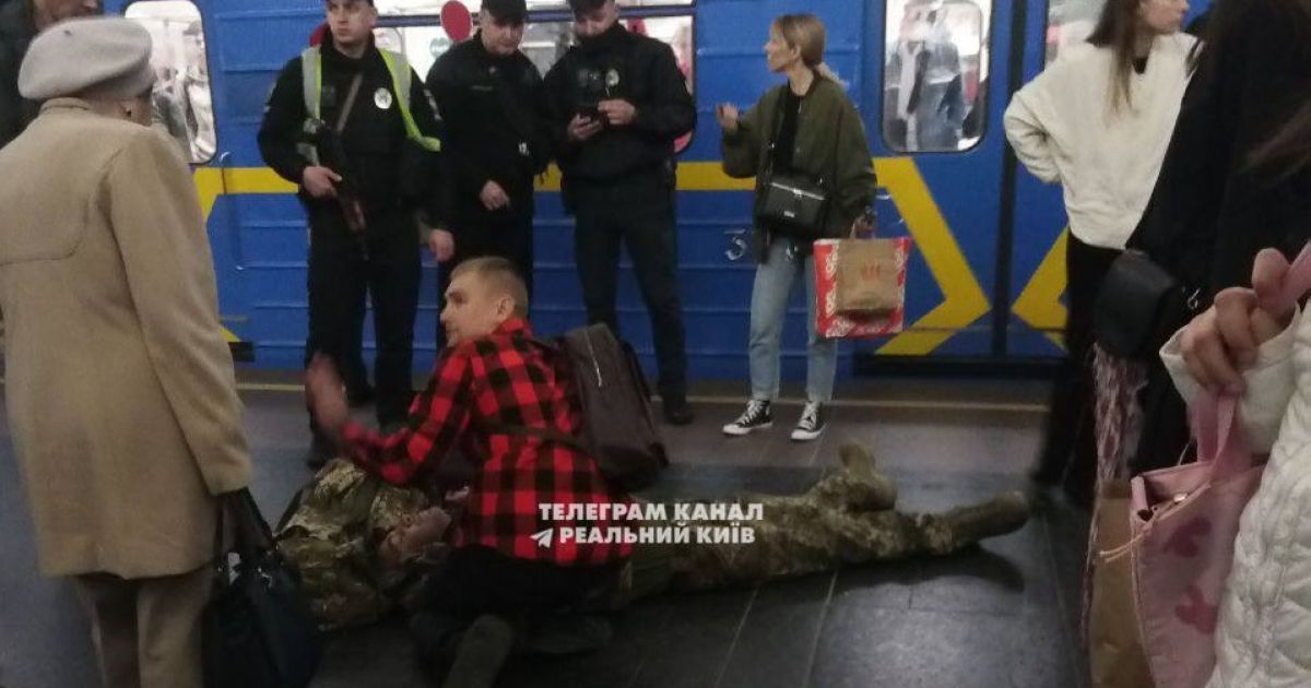 Военному стало плохо в киевском метрополитене