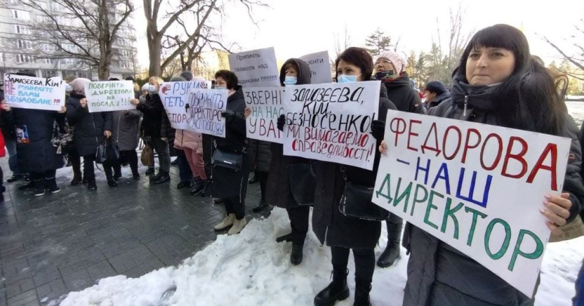 Скандальне звільнення директорки інфекційки Федорової: у Миколаєві зібрався мітинг (фото)