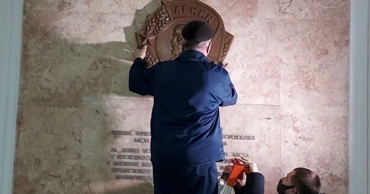 У Харкові активісти "декомунізували" барельєф з Леніним у міськраді, але ненадовго