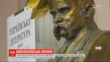 Вокруг нового состава комитета Шевченковской премии разгорелась дискуссия