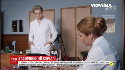 Как и почему чиновники пропускают российские картины в украинский телеэфир