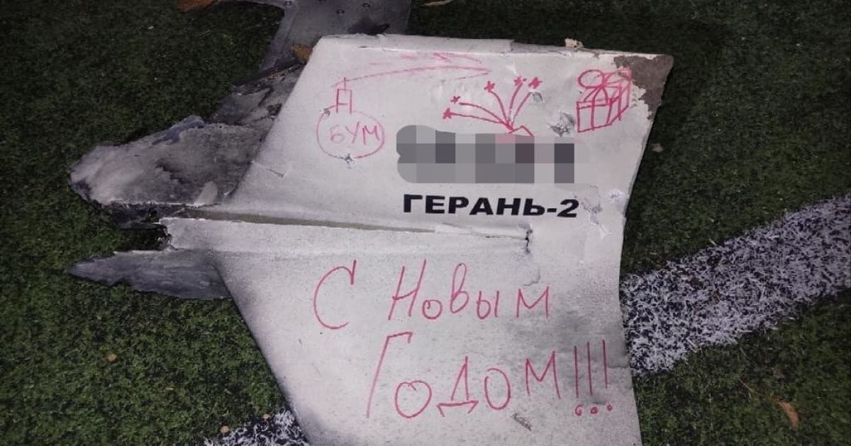 Атака Києва дронами_3 / © facebook/Андрій Нєбитов