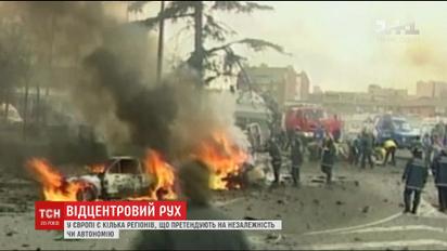 Найгарячіші точки сепаратизму у Європи