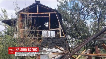 Житлові квартали Мар’їнки та Зайцевого потрапили під ворожий обстріл