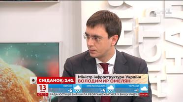 Володимир Омелян розповів, коли в Україні з'являться нормальні дороги