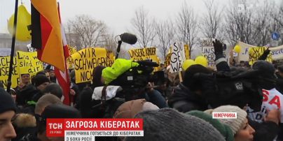 У Берліні готуються до атак російських хакерів
