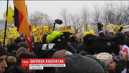 В Берлине готовятся к атакам российских хакеров