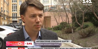 Українські банки блокуватимуть рахунки боржників