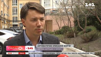 Українські банки блокуватимуть рахунки боржників
