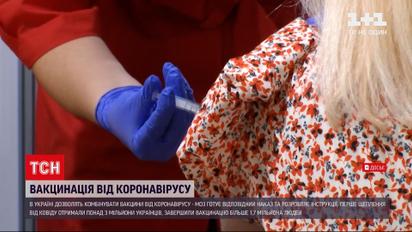 Новости Украины: в Минздраве готовят приказ о разрешении смешивать вакцины от коронавируса