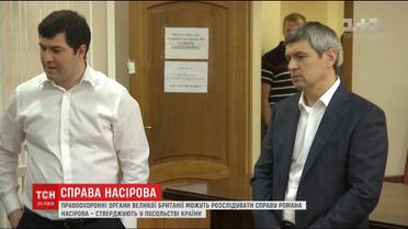 Роман Насиров может предстать перед британским судом