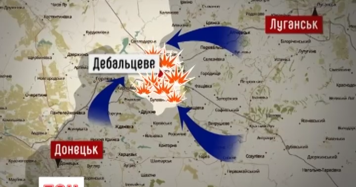 Дебальцево продолжают обстреливать из тяжелых орудий