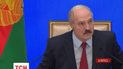 Лукашенко заявил, что не поддерживает вторжение в Украину