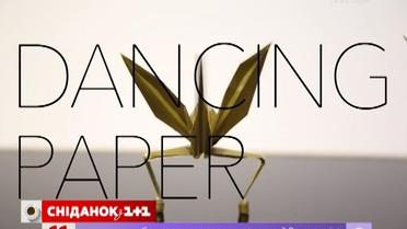 Ролик з танцюючими орігамі підкорює Мережу