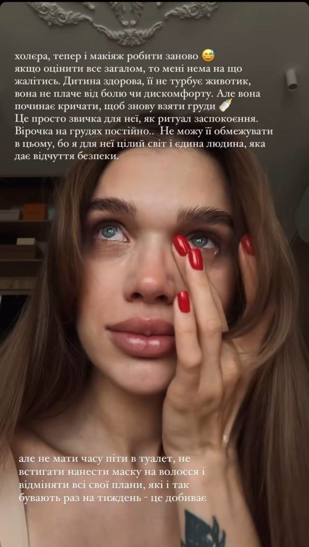 Саша Бо / © instagram.com/sashaabo