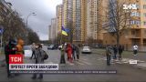 Новости Украины: жители столичного Минского массива протестуют против сноса гаражей