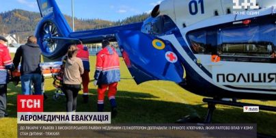 Новини України: до львівської лікарні гелікоптером доправили 11-річного хлопчика з гірського району