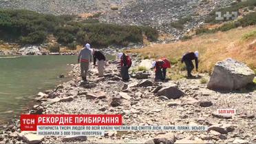 400 тысяч желающих устроили рекордную уборку в Болгарии