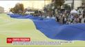 На Хрещатику розгорнули 250-метровий прапор України під час Свята подяки