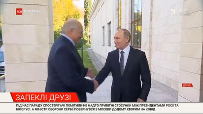 Під час параду у Москві Путін та Лукашенко ледве дотримувалися дипломатичного етикету