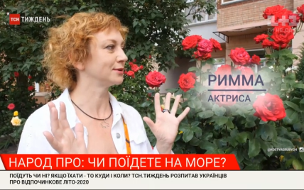 Домашня чи закордонна: українці розповіли, якою буде їхня літня відпустка під час пандемії коронавірусу