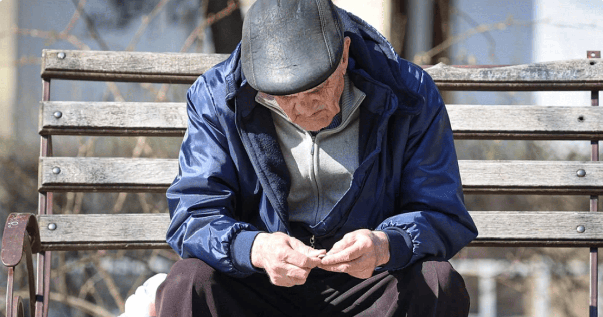 Середня пенсія