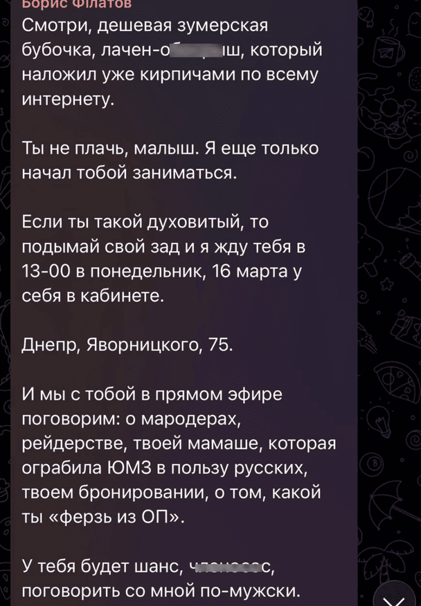 Пост мэра Днепра / © Фото из открытых источников