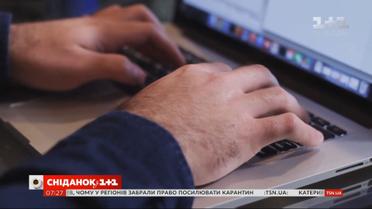 Як захиститись від інформаційного бруду