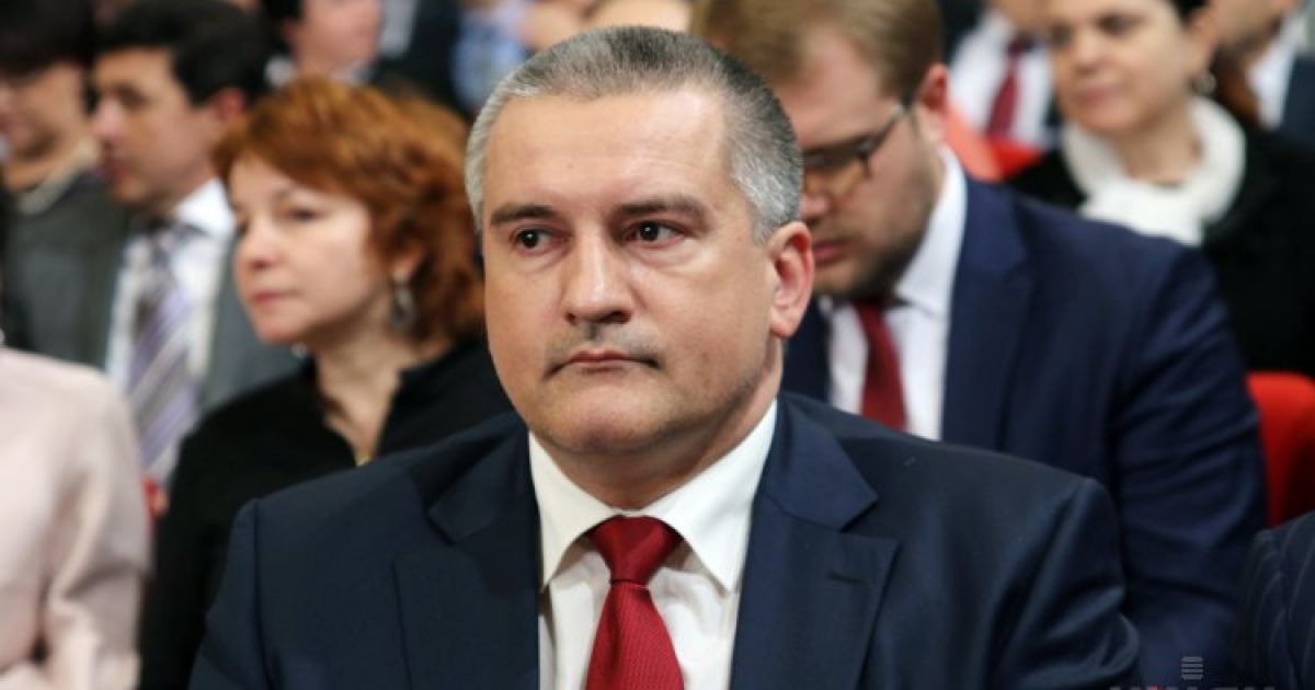 Сергей Аксенов