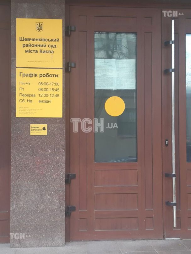  / © tsn.ua