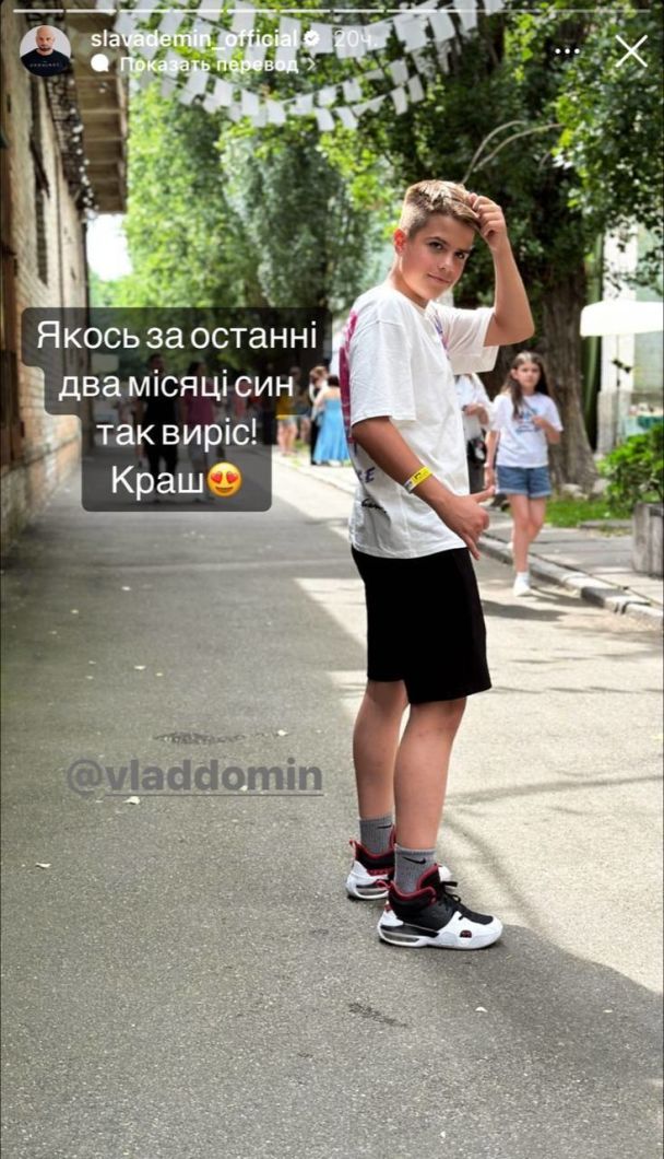 Сын Славы Демина / © instagram.com/slavademin_official