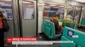 Франция ослабила карантин: открылись непродовольственные магазины, детские сады и школы