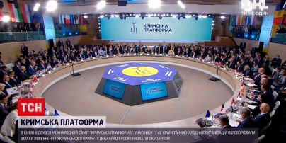 Новости Украины: страны, которые подписали декларацию "Крымской платформы", признали Россию оккупантом