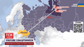 Удари по Росії