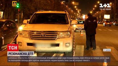 ДТП в Харькове: в отношении виновника аварии начали уголовное производство – что известно о мужчине
