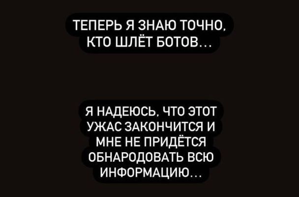  / © instagram.com/repyahovakate
