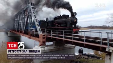 В Винницкой и Кировоградской областях прошел необычный ретро-тур | Новости Украины