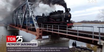 У Вінницькій та Кіровоградській областях відбувся незвичайний ретро-тур | Новини України
